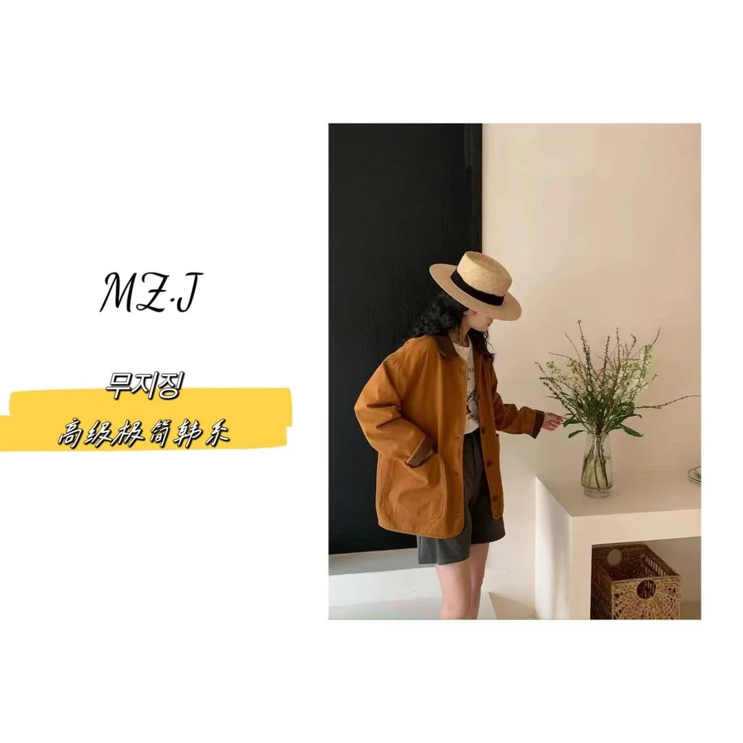 무지징-「你好，卡农」韩国单！小众洋气拼色外套-85165B
