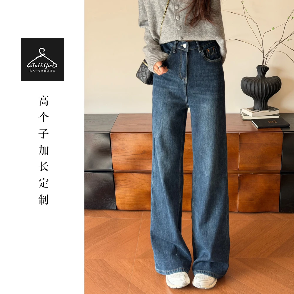 【轩尼诗道】高个子秋冬加绒港风复古不贴腿窄版喇叭牛仔裤