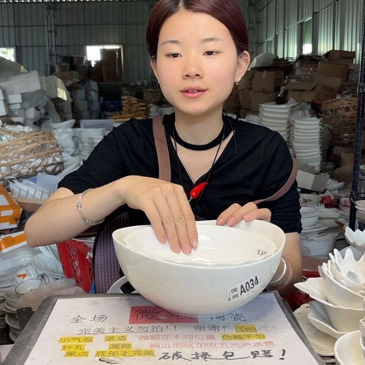 碟微瑕介意勿拍……124