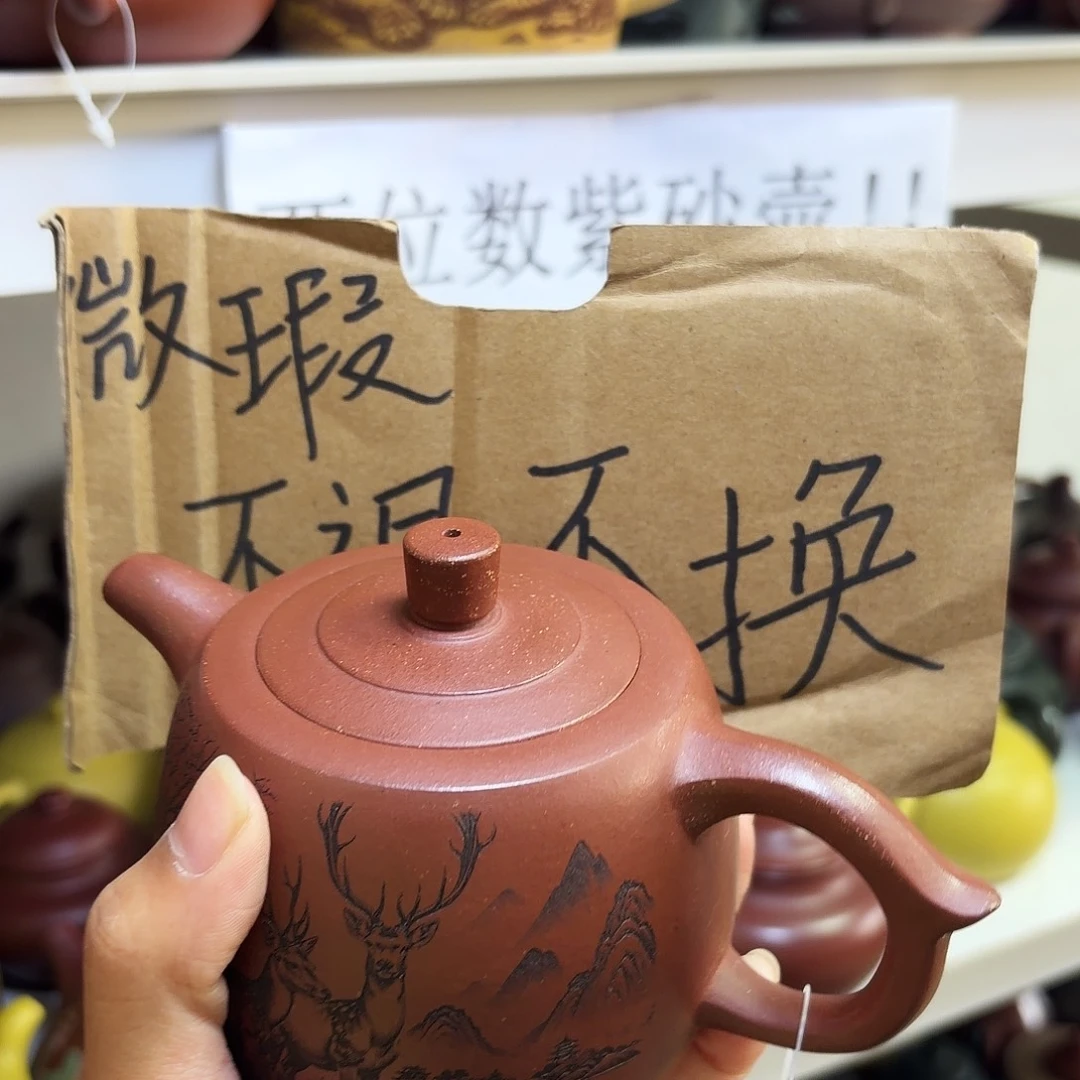 甄选宜兴本土紫砂壶