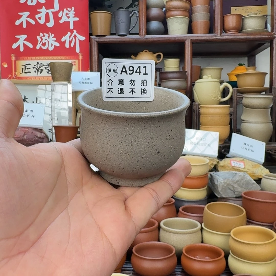 紫砂茶杯555555555555555