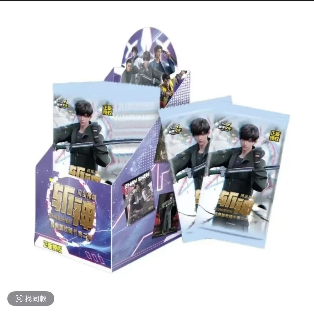 正版授权创侠斩神经典版收藏卡第二弹卡牌盲盒