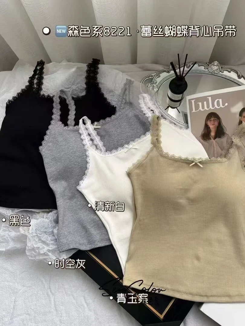 8221 百搭简约美背背心 PP