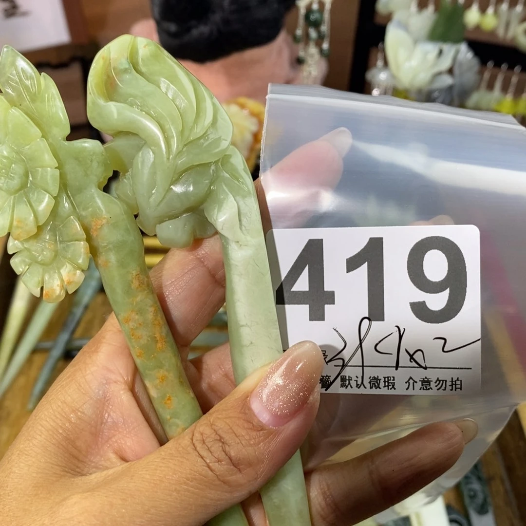 蛇纹石玉发饰未镶嵌旎***旎