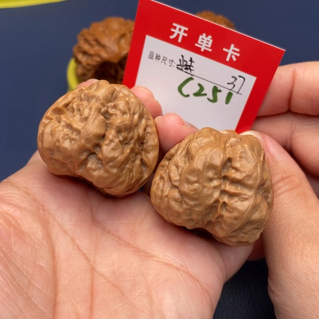 文玩核桃吊坠文玩核桃