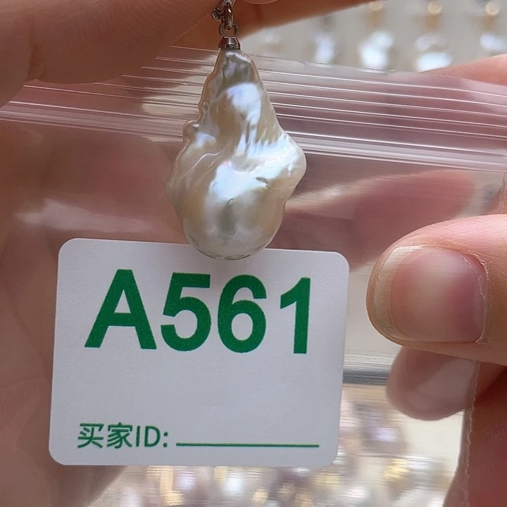 淡水珍珠天然珍珠。  漏 漏 漏未镶嵌