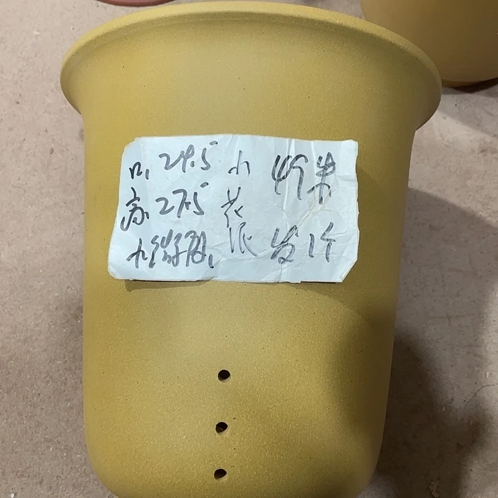 宜兴丁山张伟花盆