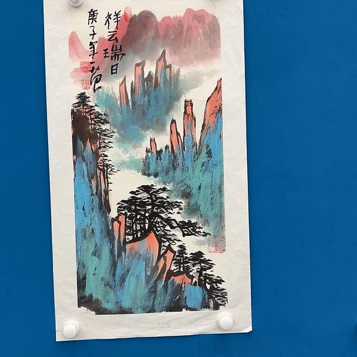 国画国画作品展览