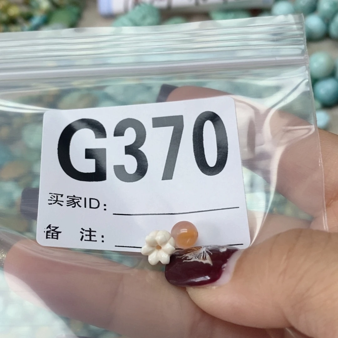 南红玛瑙配饰未镶嵌