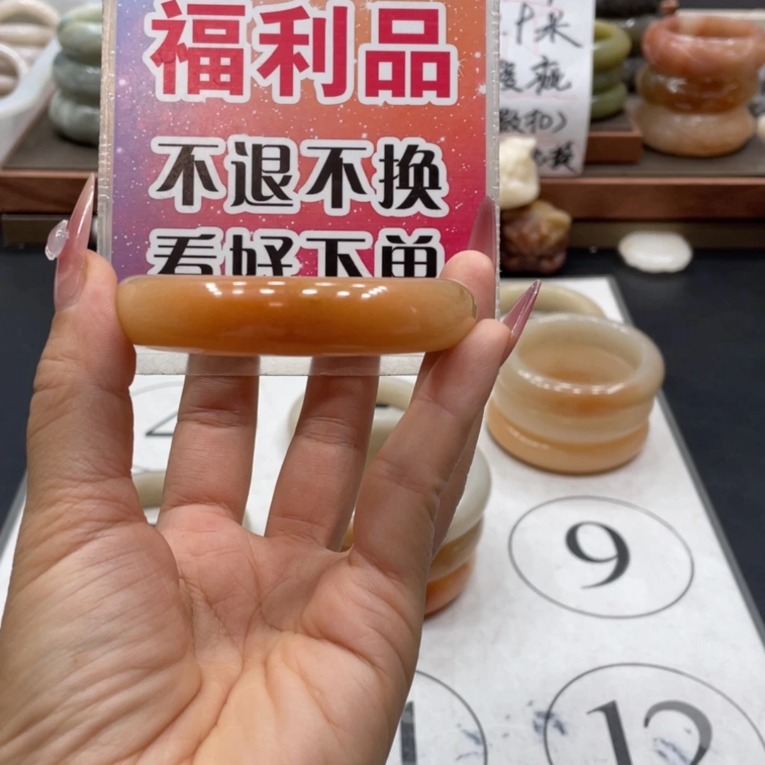 O***u石英质玉未镶嵌手镯