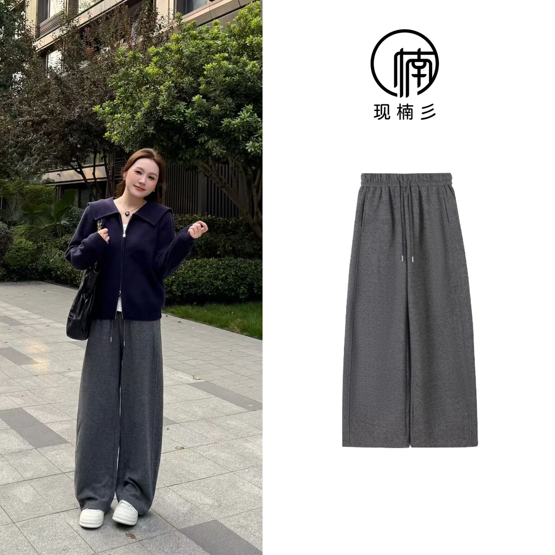 NANJIE/楠姐【云迹漫游加绒版】秋冬质感松弛加绒阔腿裤XNS6668