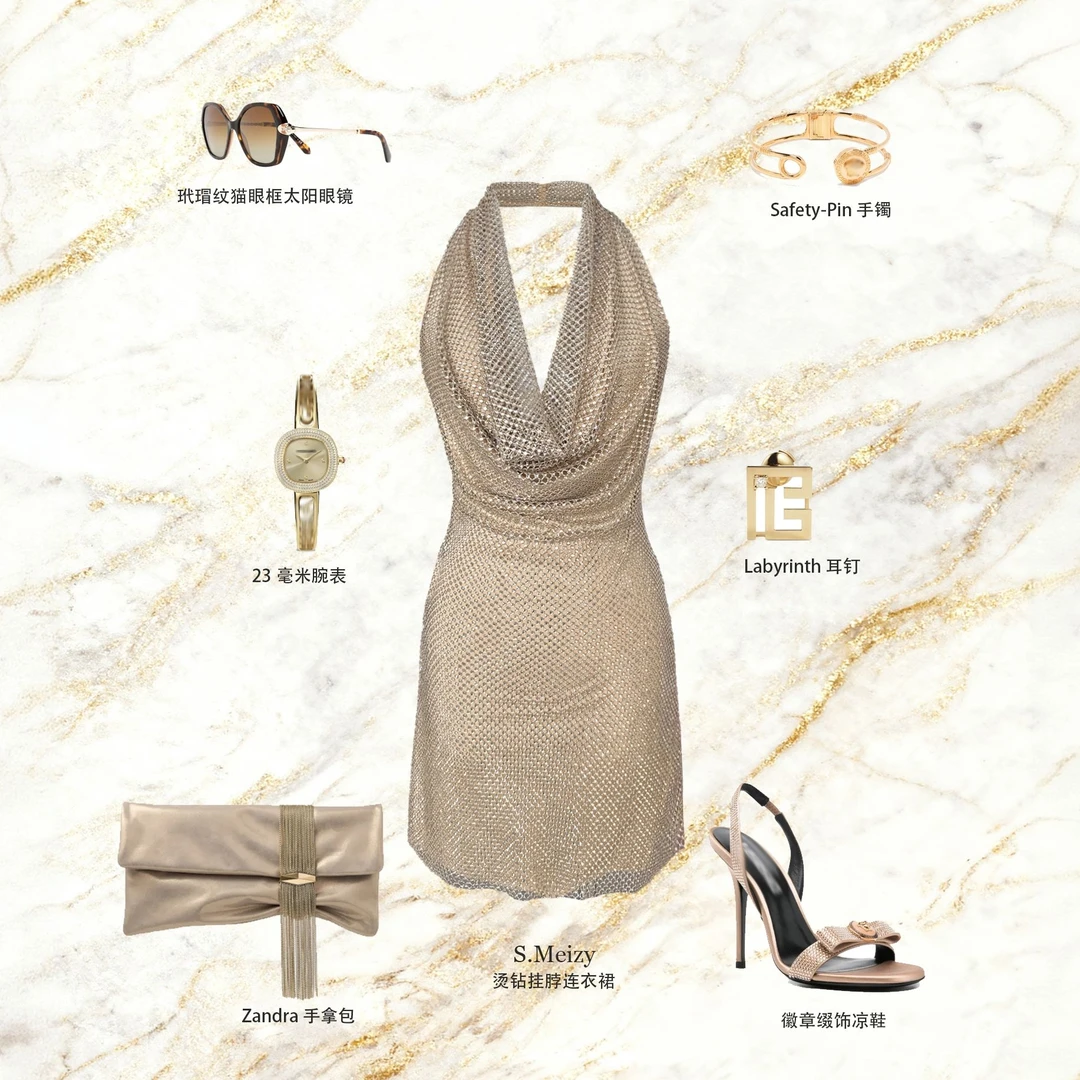 SMeizy【辣妹】高定闪亮烫钻性感辣妹风荡领镂空挂脖显瘦包臀宴会裙