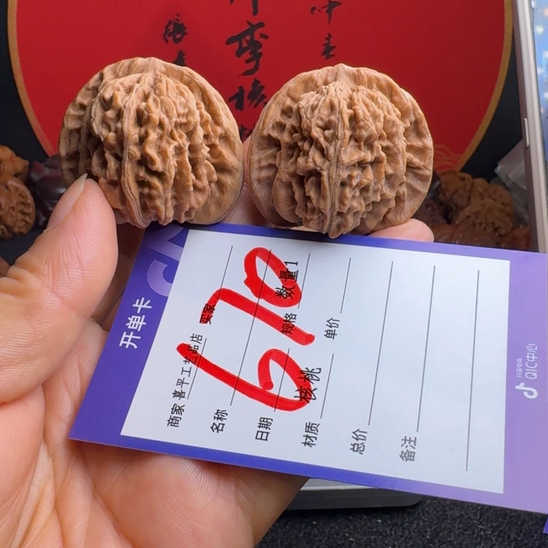 文玩核桃把件42精品楼