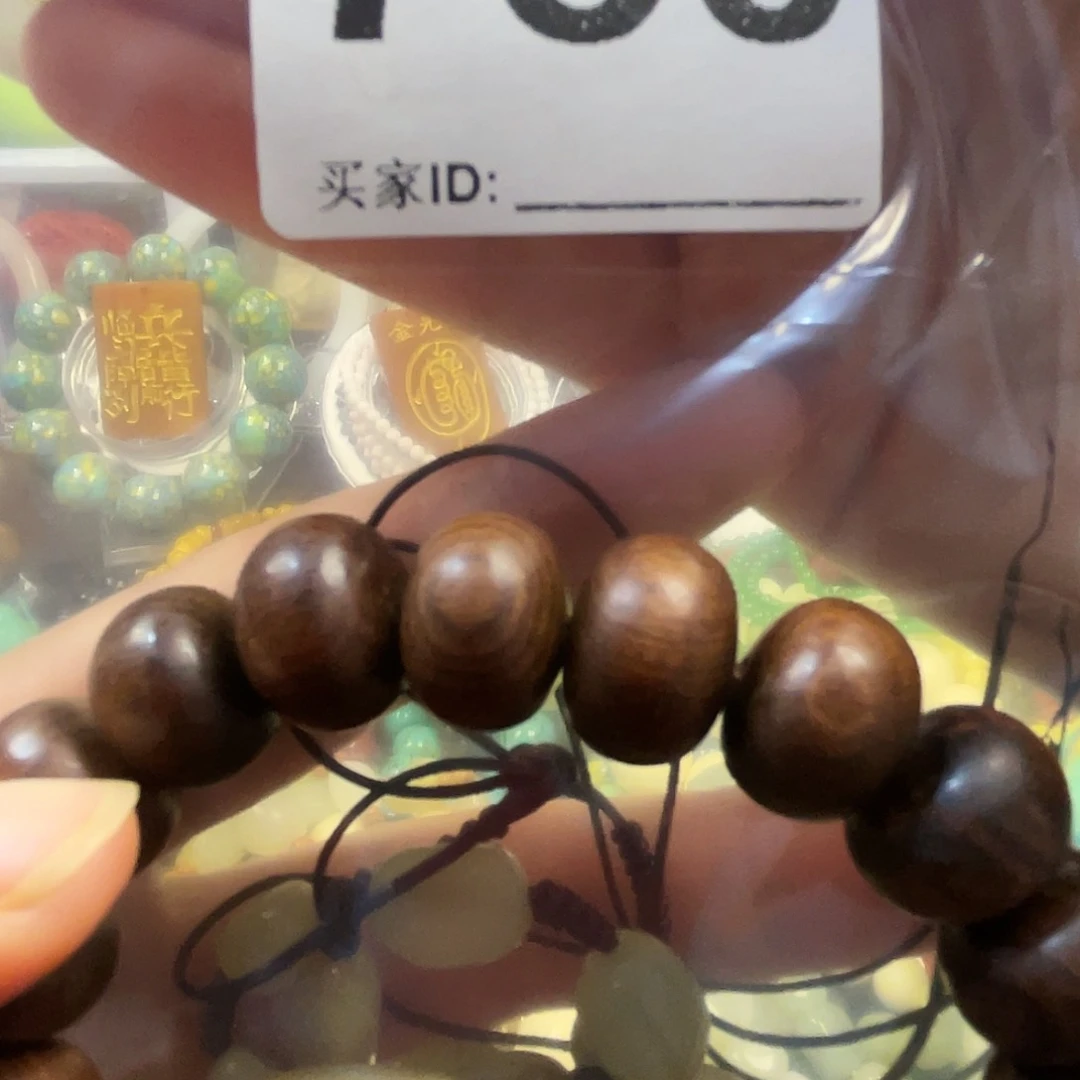 核桃木/黑胡桃（胡桃木）750