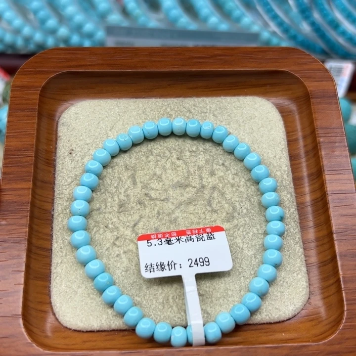 未镶嵌绿松石手链