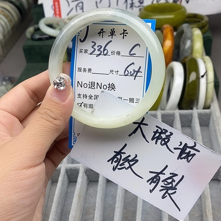 蛇纹石玉未镶嵌手链