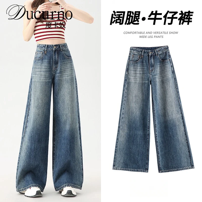 时尚重工阔腿牛仔裤女春秋2025年新款直筒宽松显瘦浅色气质显瘦裤