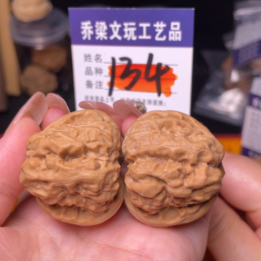 文玩核桃把件4043四开