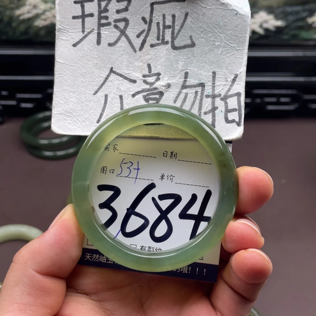 未镶嵌岫玉手镯手镯