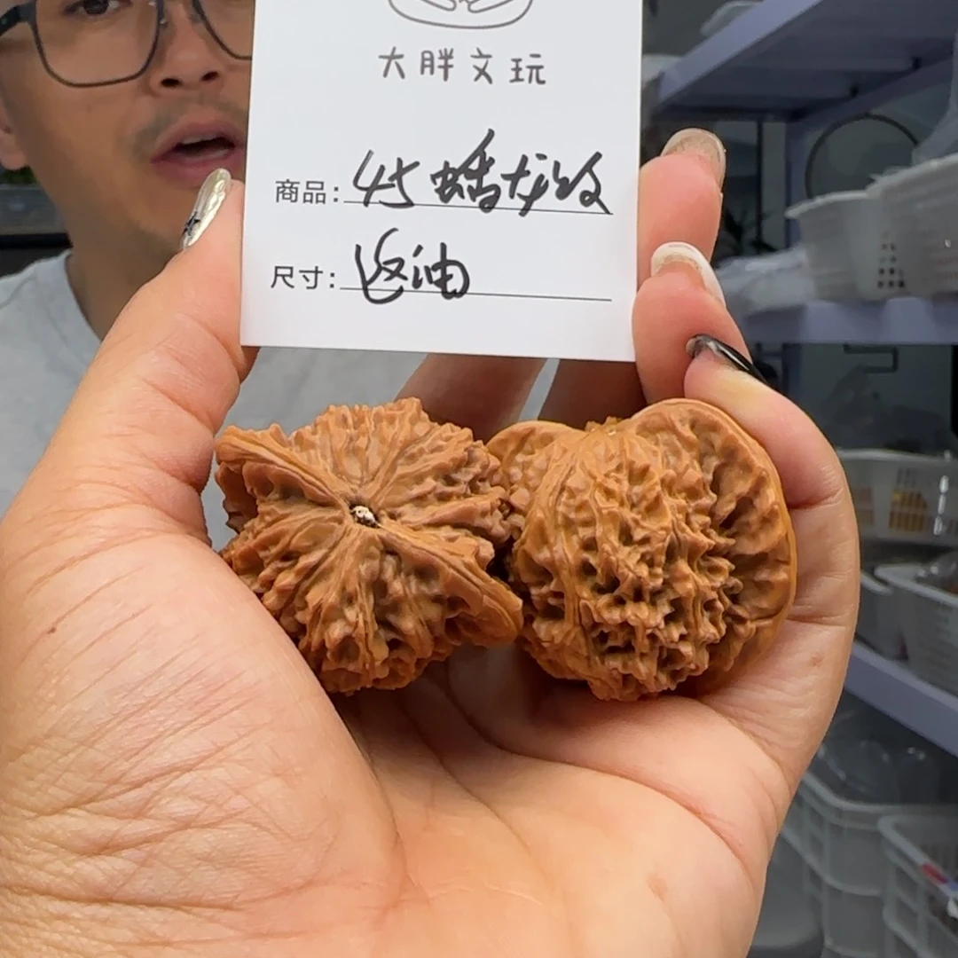 一***牛文玩核桃把件45盘龙纹