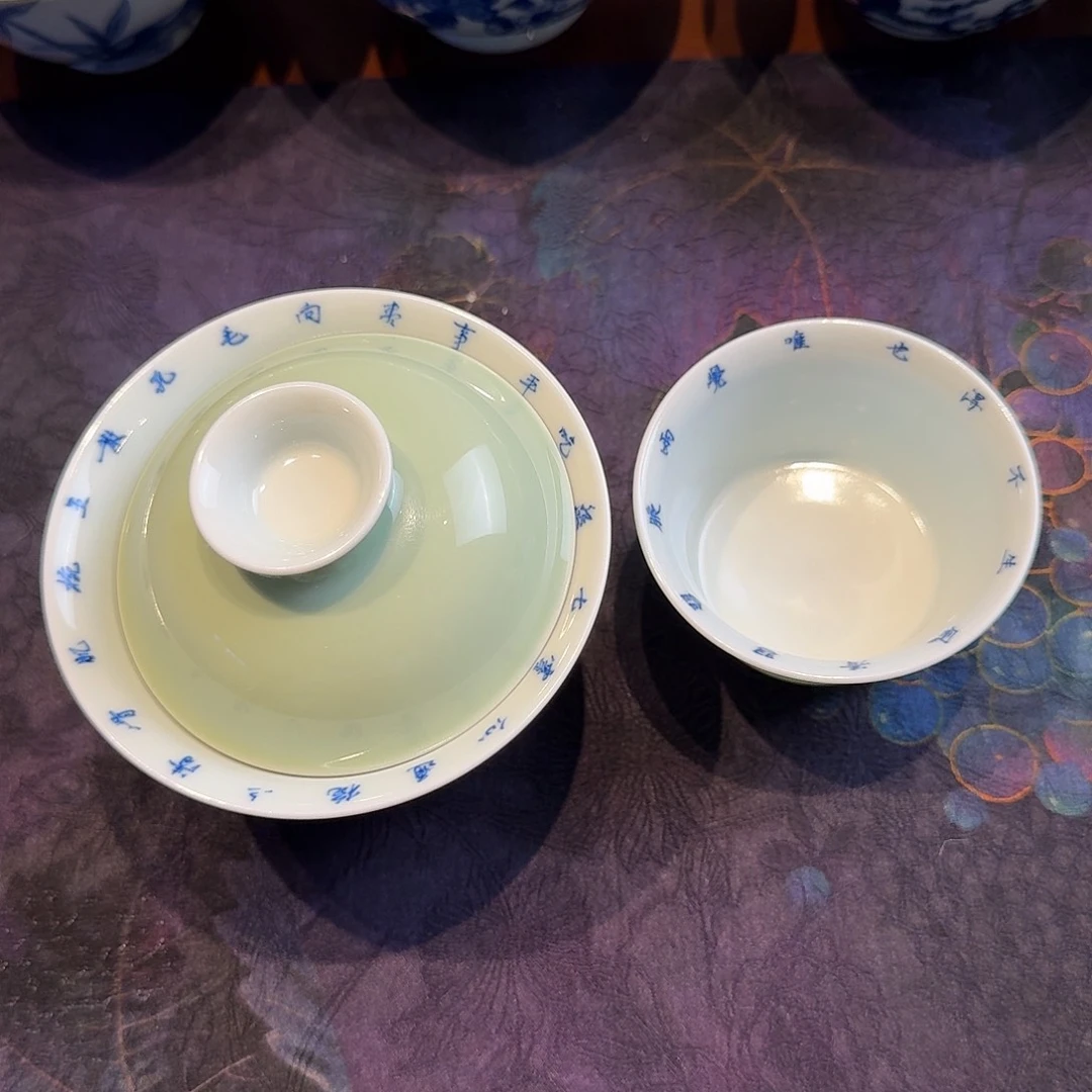 豆绿色字纹盖碗杯子套组