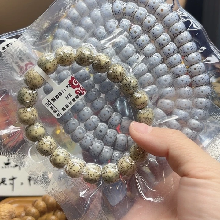 ****P星月菩提吊坠海南星月12❌8桶珠108海南料