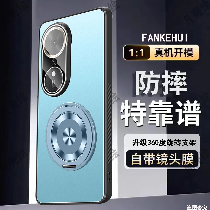 荣耀畅玩70Plus手机壳新款Honor镜头全包防摔支架金属保护套P适用