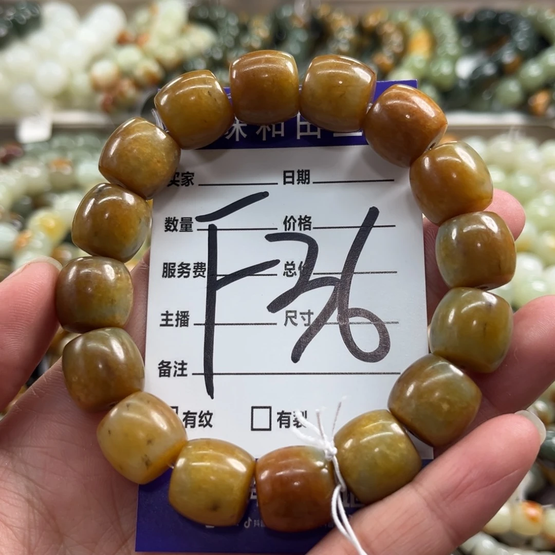 未镶嵌手链透闪石质玉