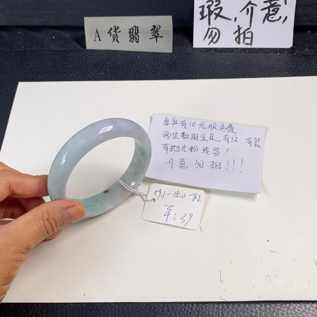 翡翠未镶嵌手镯59.1正圈47
