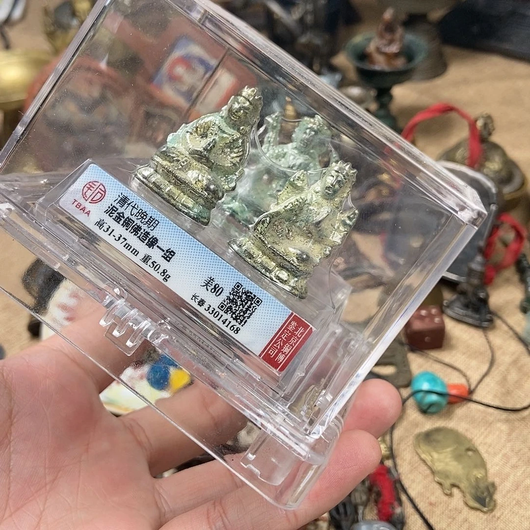长寿三尊 一组 评级 福利