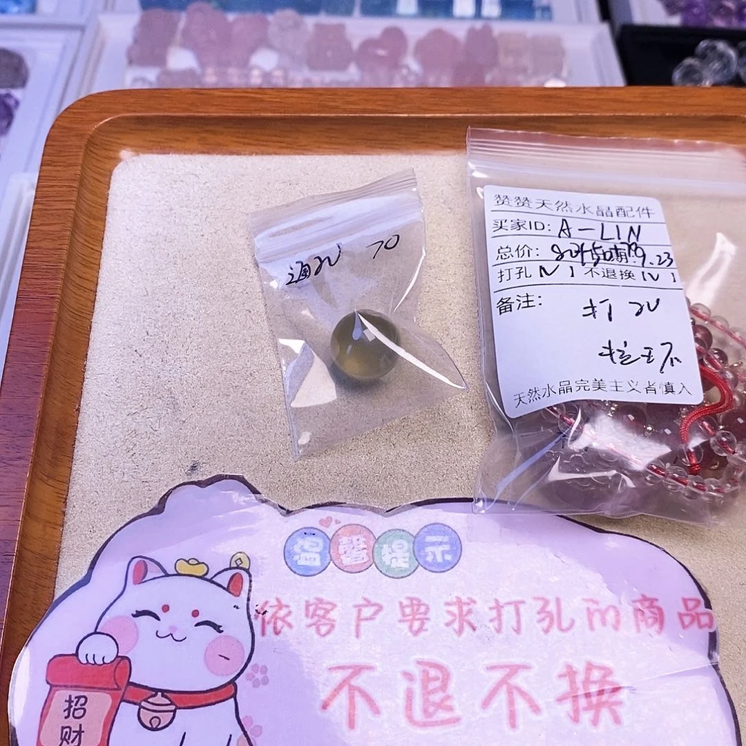A***N颈饰未镶嵌水晶天然水晶