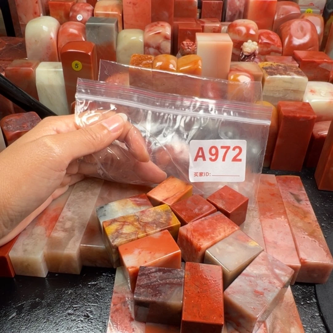 老挝石印石「***」老挝石