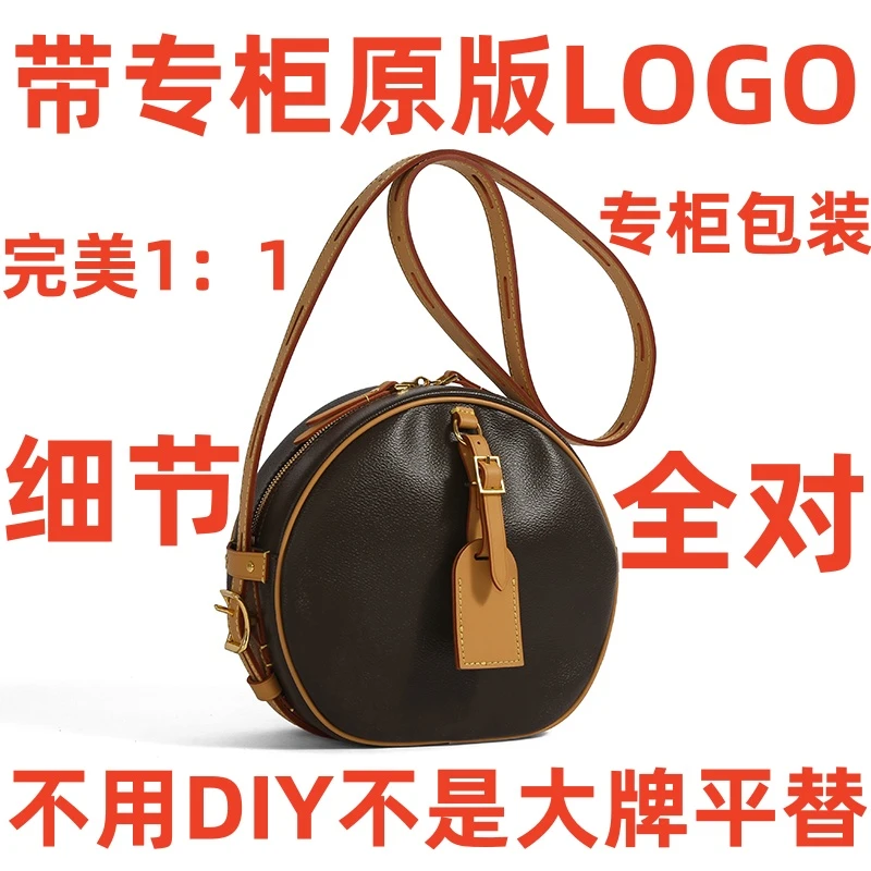 A009 圆饼大号 20cm【里外标全对】现货带礼盒包装单肩包