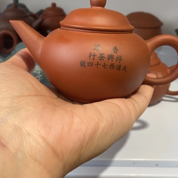 海***紫砂茶壶你是11111