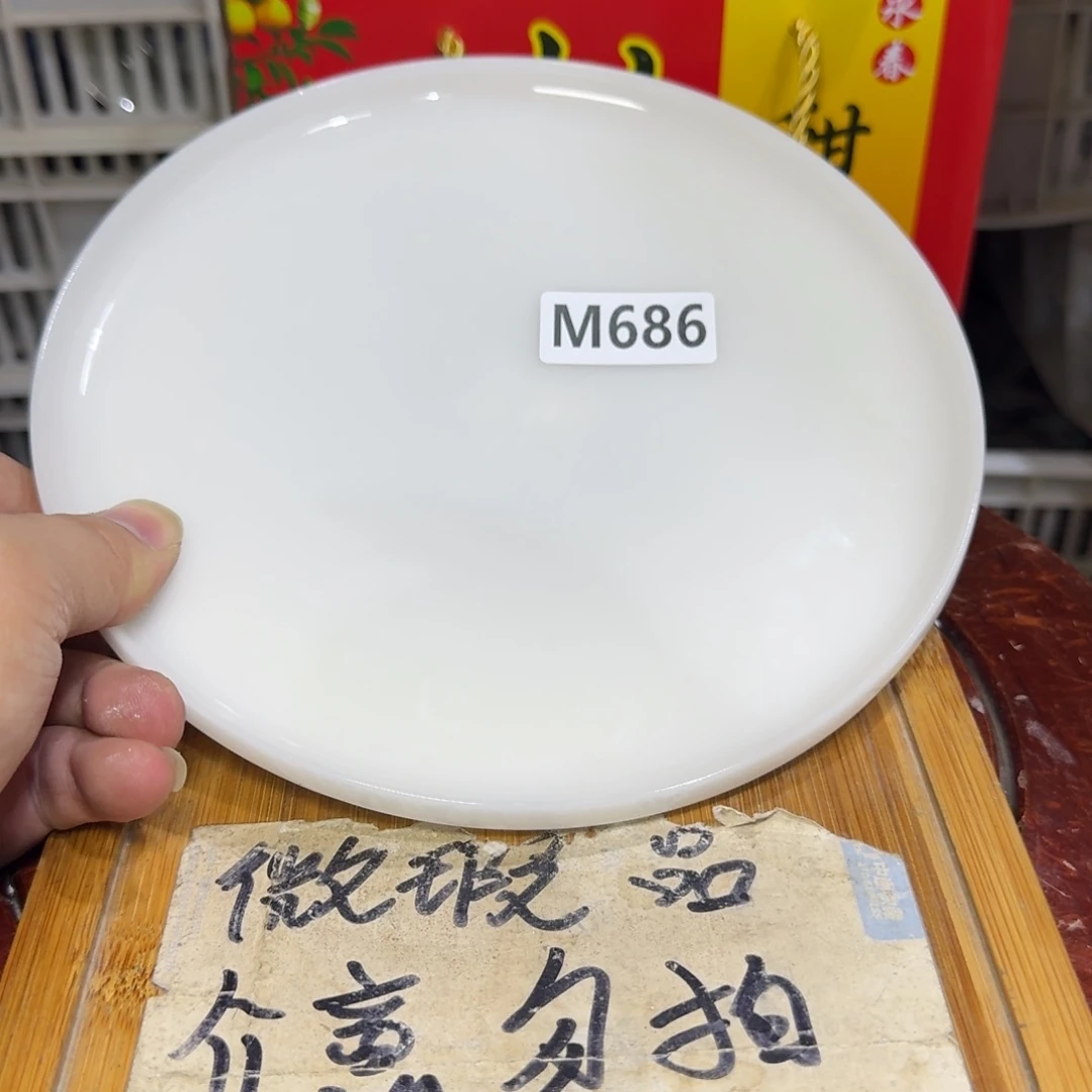 微瑕疵介意勿拍陶瓷器皿J520有瑕疵介意勿拍