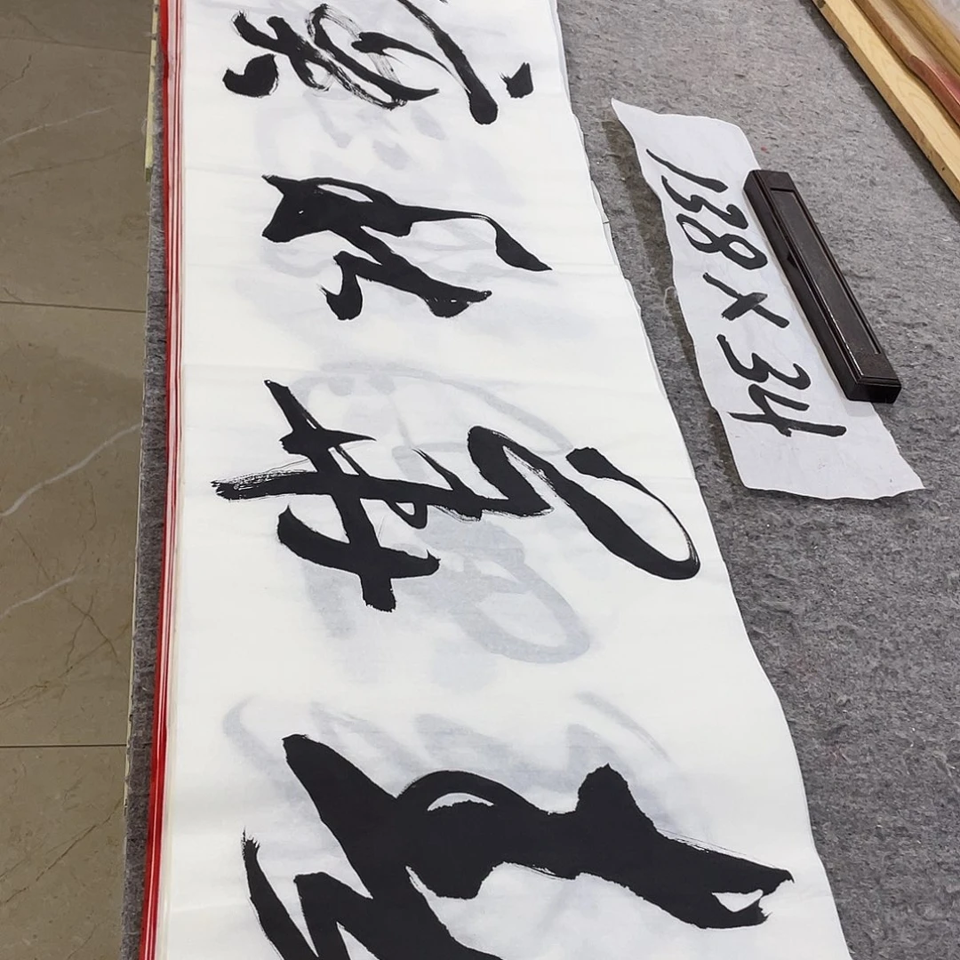 书法Lvqinzhenshufa