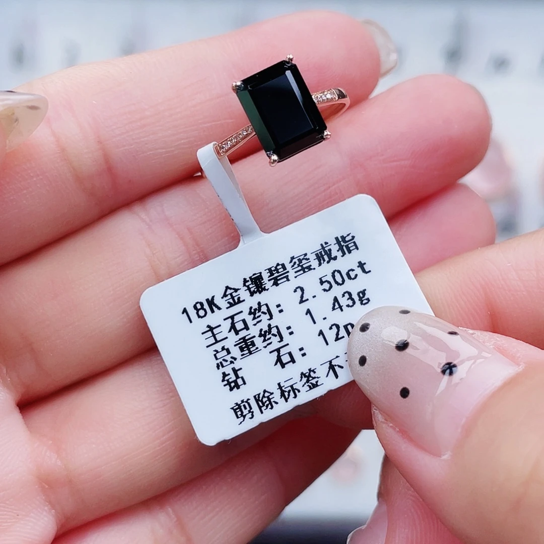 吊坠(不含链)18K金镶嵌芙蓉石