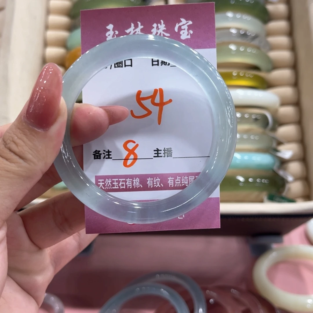 金***金未镶嵌蛇纹石玉手镯