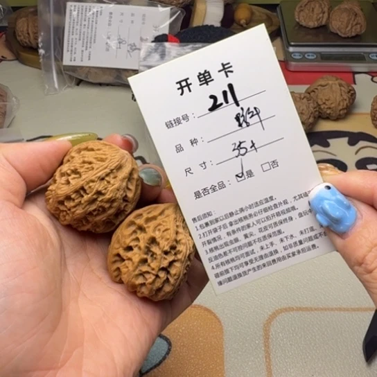 吊坠文玩核桃核桃211