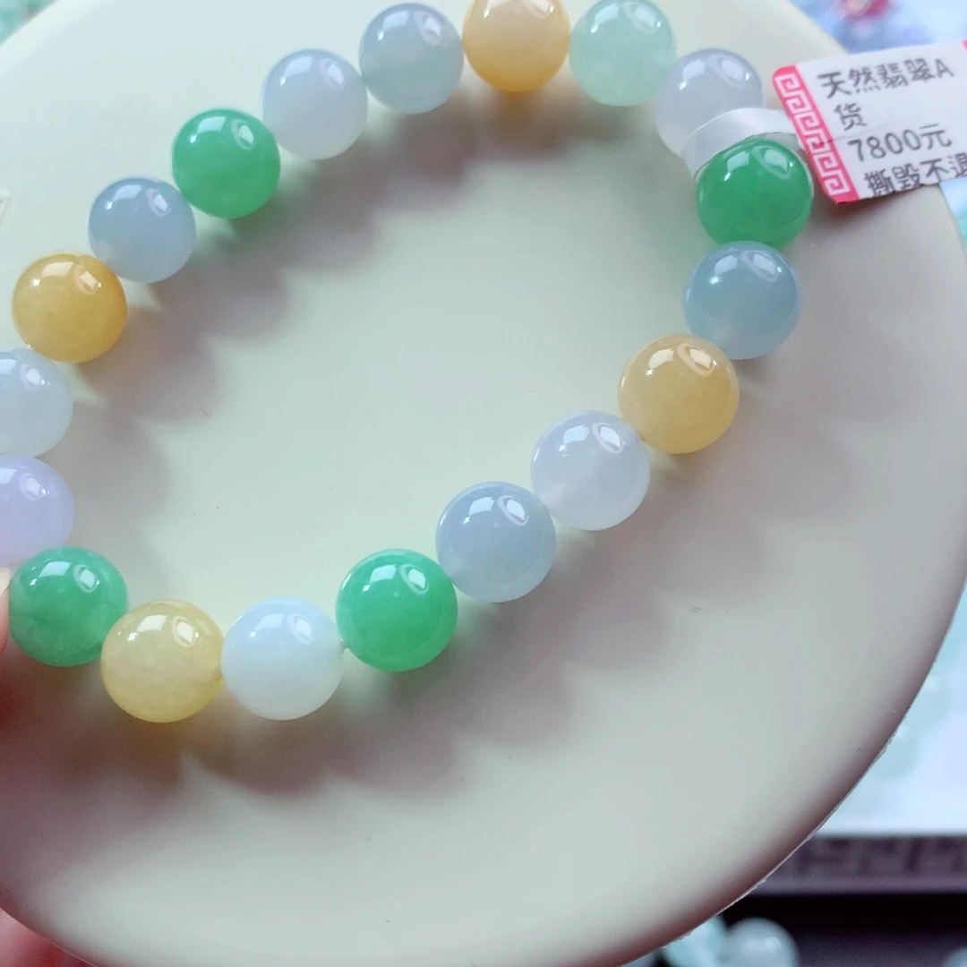 翡翠未镶嵌手链卡10