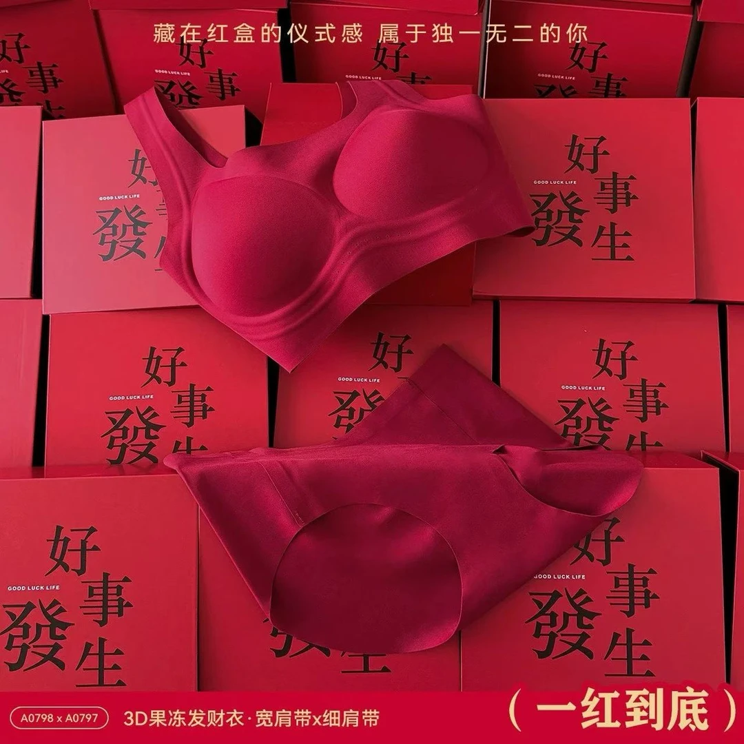 2026好事發生新款时尚套装