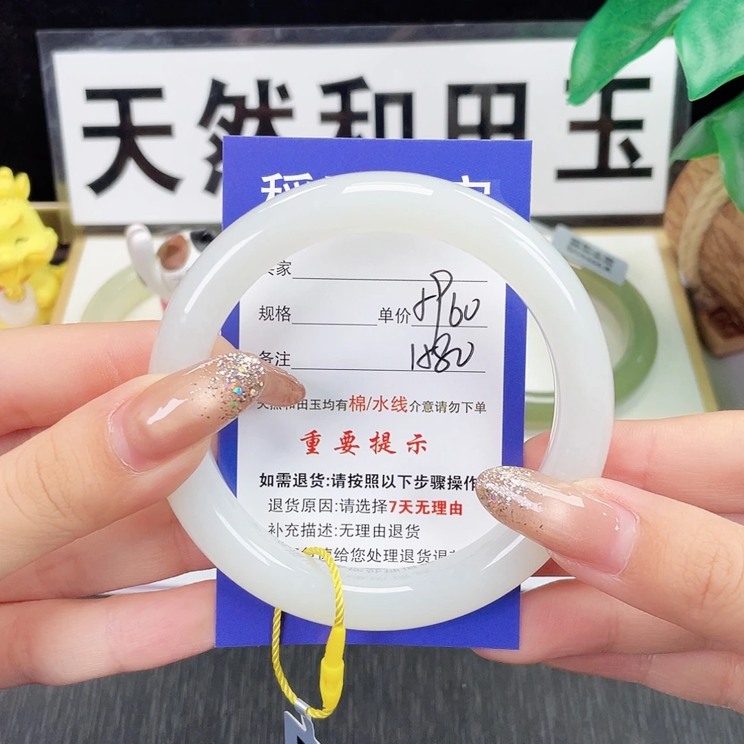和田玉未镶嵌手镯