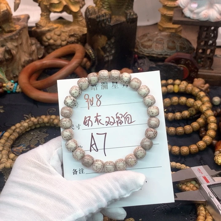 吊坠星月菩提9×8石玉奶奶灰双留白