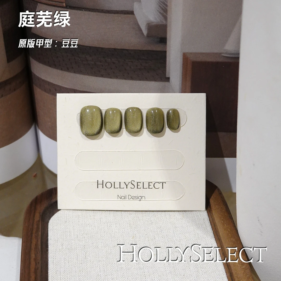 庭芜绿！返潮复古  小众手工穿戴甲