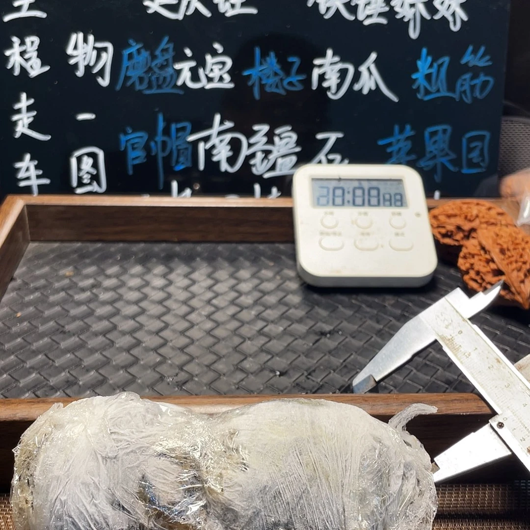 文玩核桃吊坠23磨盘