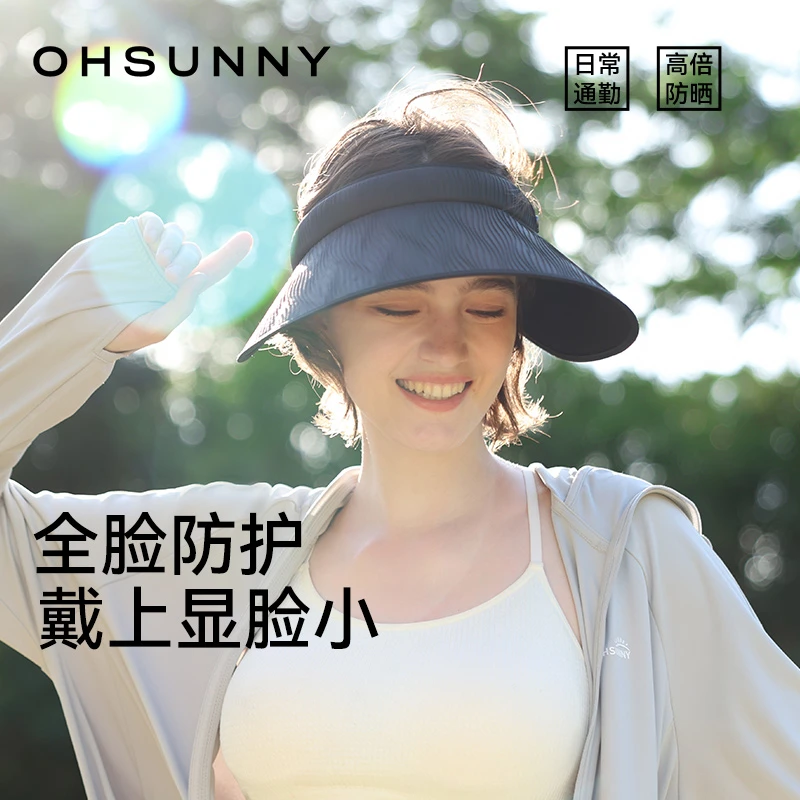 ohsunny防晒帽女夏季户外防紫外线空顶遮光骑车大帽檐遮阳帽M124