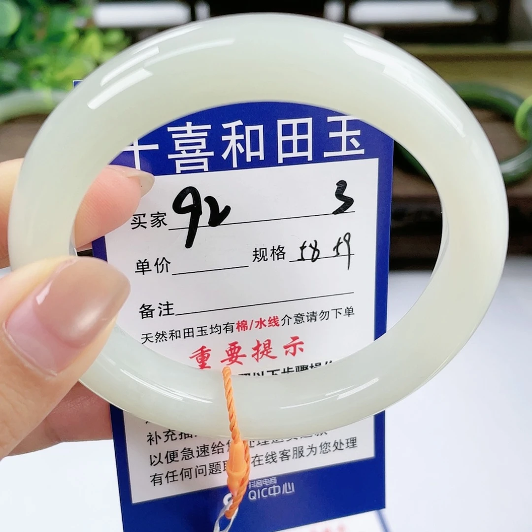 【闪购商品】未镶嵌手镯和田玉