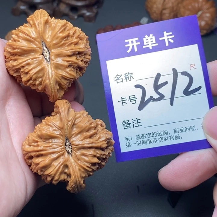文玩核桃吊坠好果子