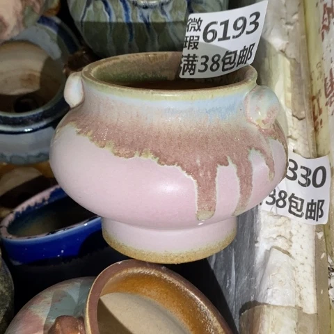 罐6193 微瑕38包邮景德镇陶瓷
