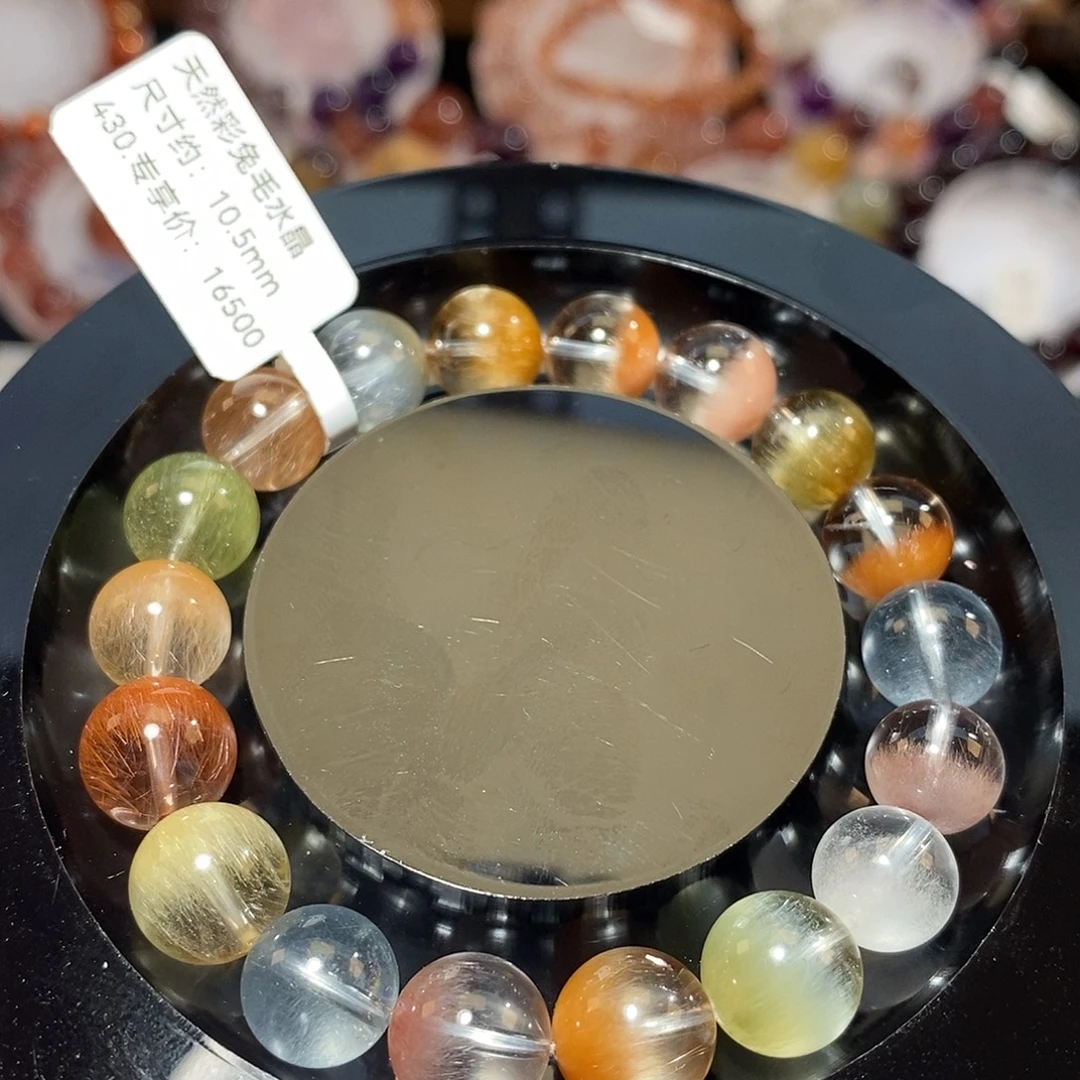 手链水晶未镶嵌F彩兔毛10.5